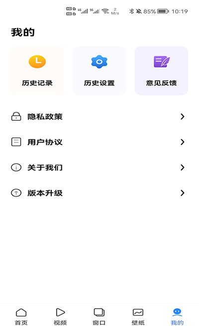 红云浏览器免费原版图2