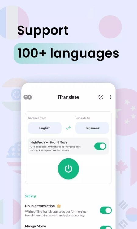瞬译图1