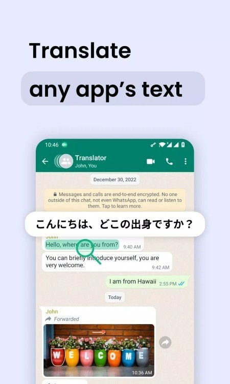 瞬译图2