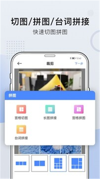 小熊文件工具箱正版(1)