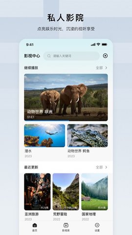 绿联云官方版图2