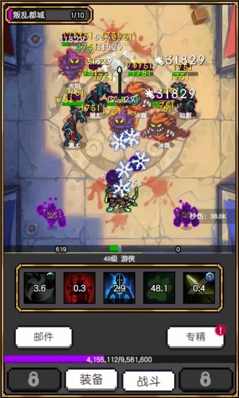 飞升秘境最新免费版