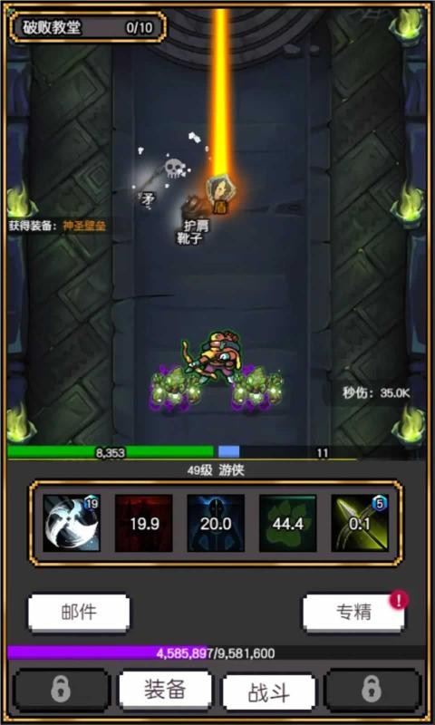 飞升秘境最新免费版