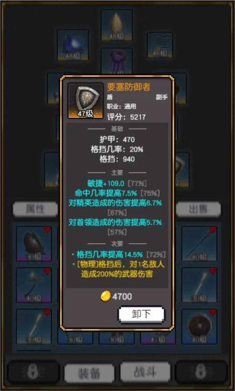 飞升秘境最新免费版