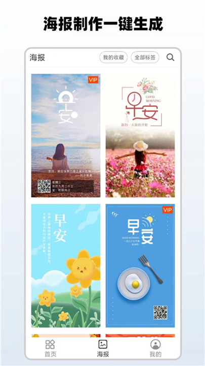 简单水印图4