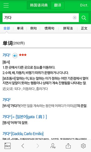 NAVER最新免费版(3)
