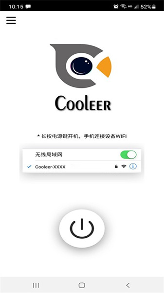 Cooleer图2