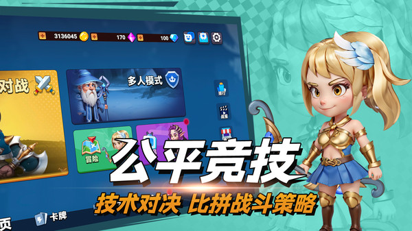 决战幻境官方最新版