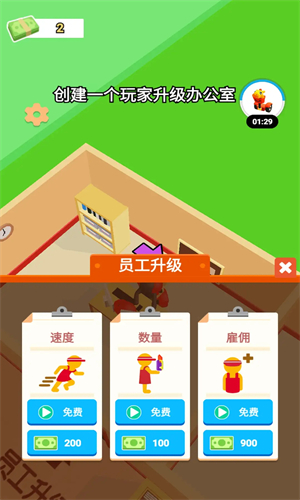连锁快餐店经营直装游戏版