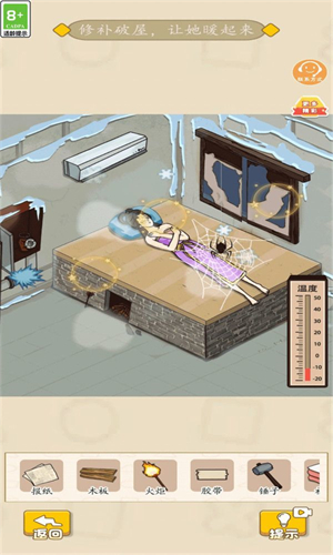 新脑洞解谜风波免费版