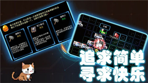 塔塔塔塔塔防手机正版