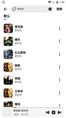 奇酷星球免费版图3: