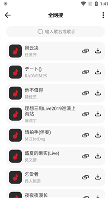 奇酷星球免费版图1:
