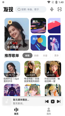 奇酷星球免费版图4: