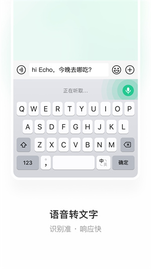 微信输入法安卓直装版(1)