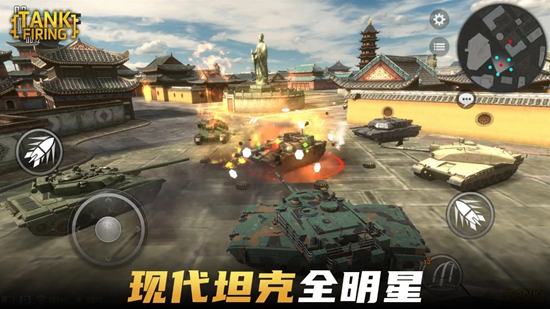烈火坦克手机版