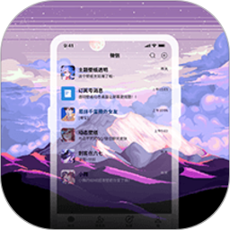 星空透明壁纸免费版 