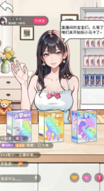 合成小马卡正版