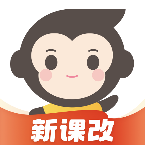 小猿口算官方正版