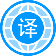 自动翻译器免费原版