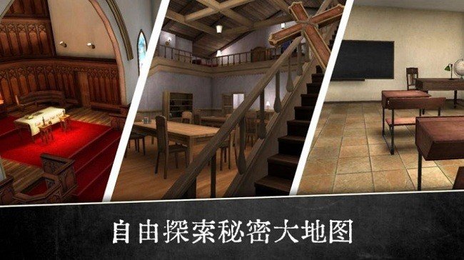 恐怖修女来袭直装版