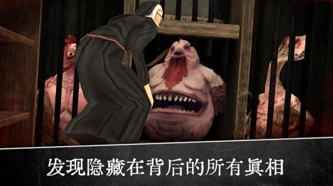 恐怖修女来袭直装版
