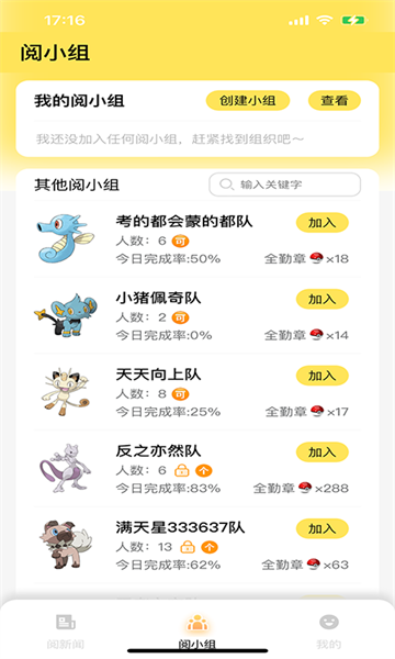 阅可以图2