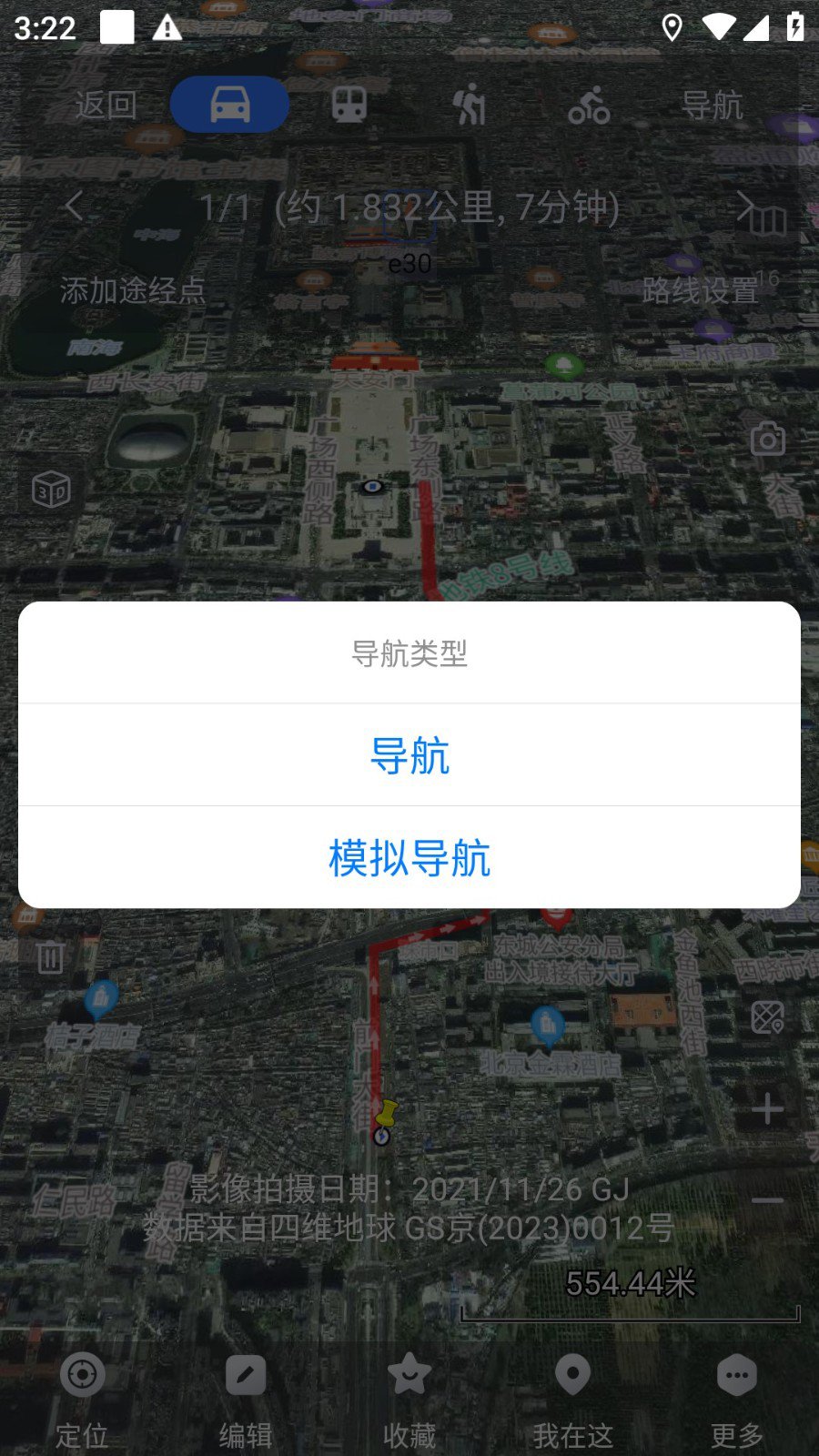 奥维互动地图图3