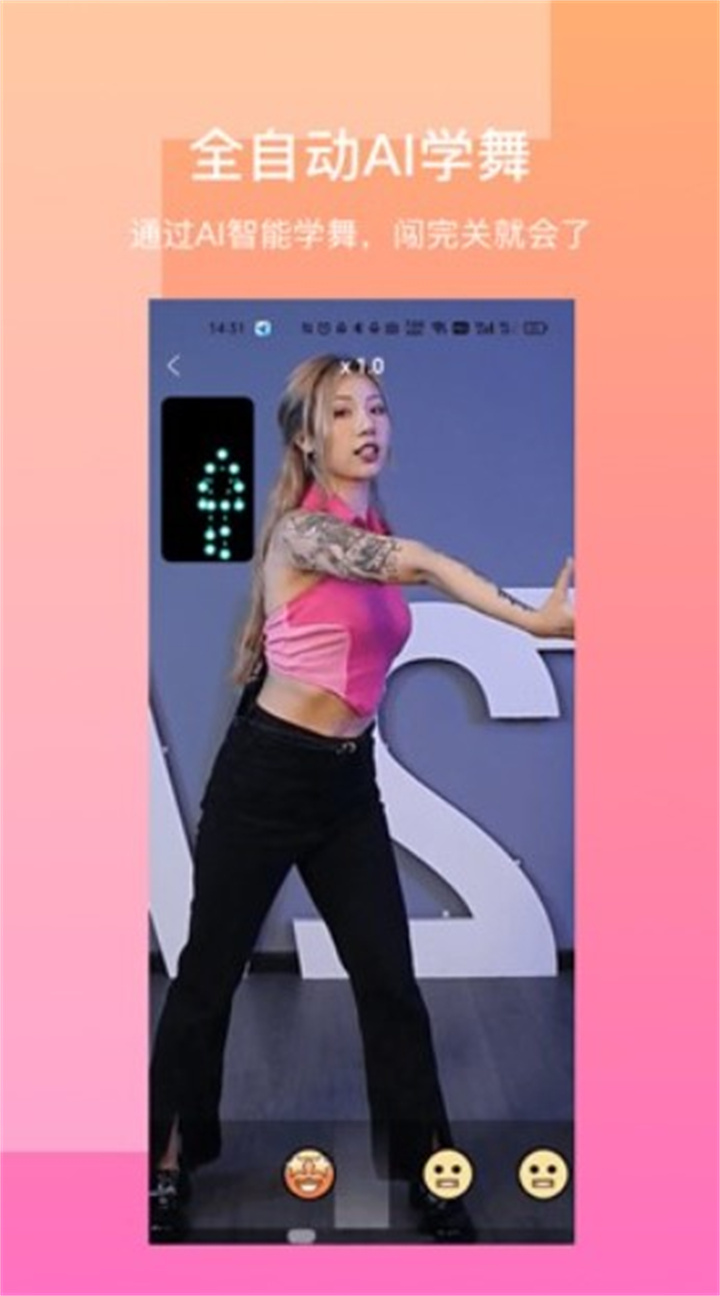 有心跳舞蹈图2