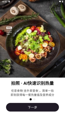 小卡健康图1