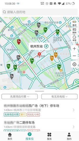 便捷泊车通用版(3)