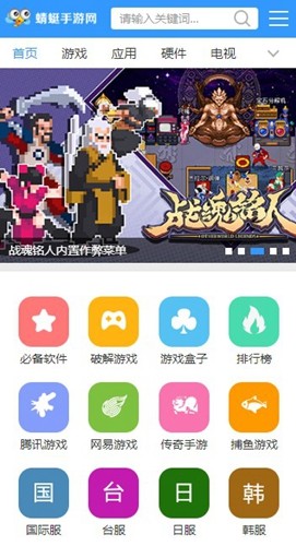 蜻蜓网图1