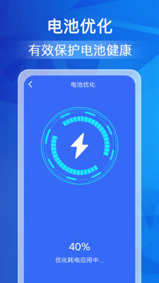 今日充电原版图1