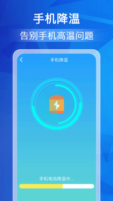 今日充电原版图3
