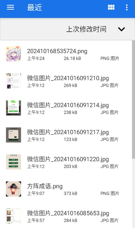 简单云服务