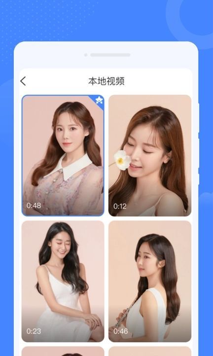 哇趣来电秀免费版图3