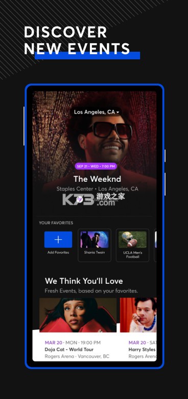 TicketMaster免费版图2: