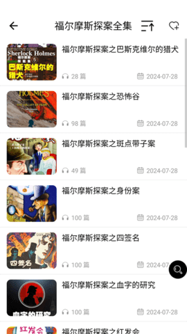 省心英语图1