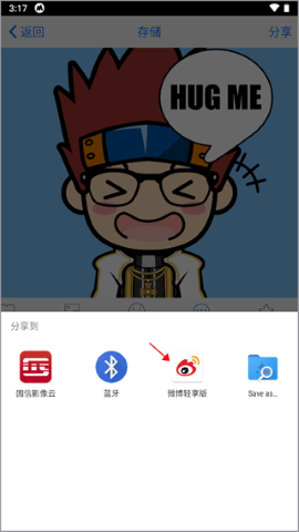 MYOTee脸萌原版(1)
