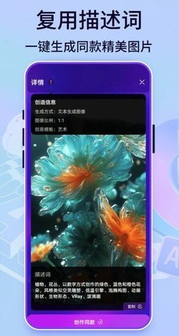 picsart绘画手机正版图3