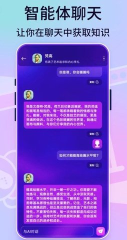 picsart绘画手机正版图4