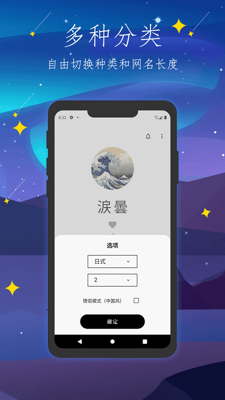 彼岸自在安卓官方版图2
