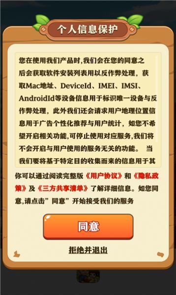 童年小农院原版