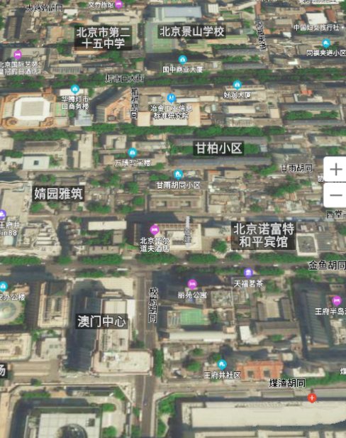 北斗卫星地图导航免费版图3