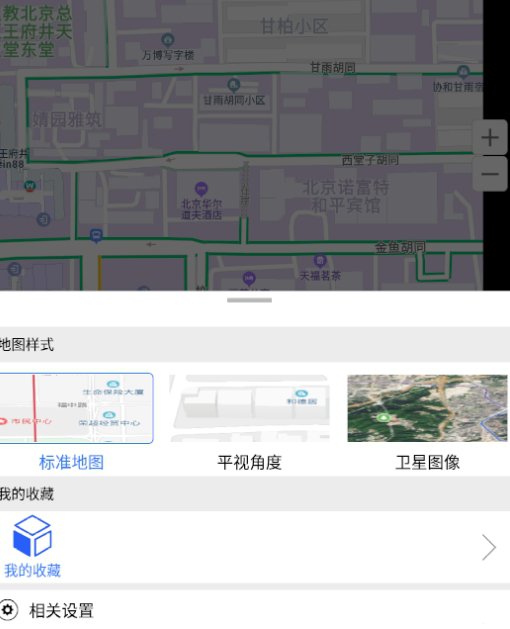 北斗卫星地图导航免费版图1