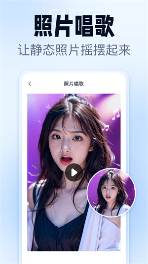 抠图改图王正版(1)