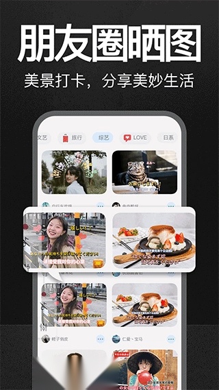 万能水印相机图4