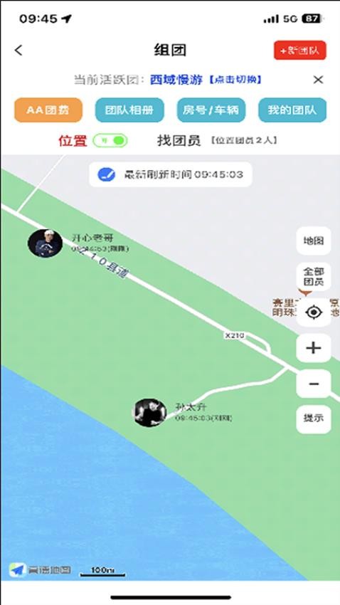 三只眼图3