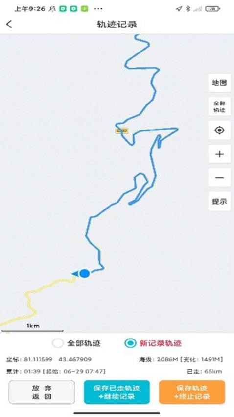 三只眼图1