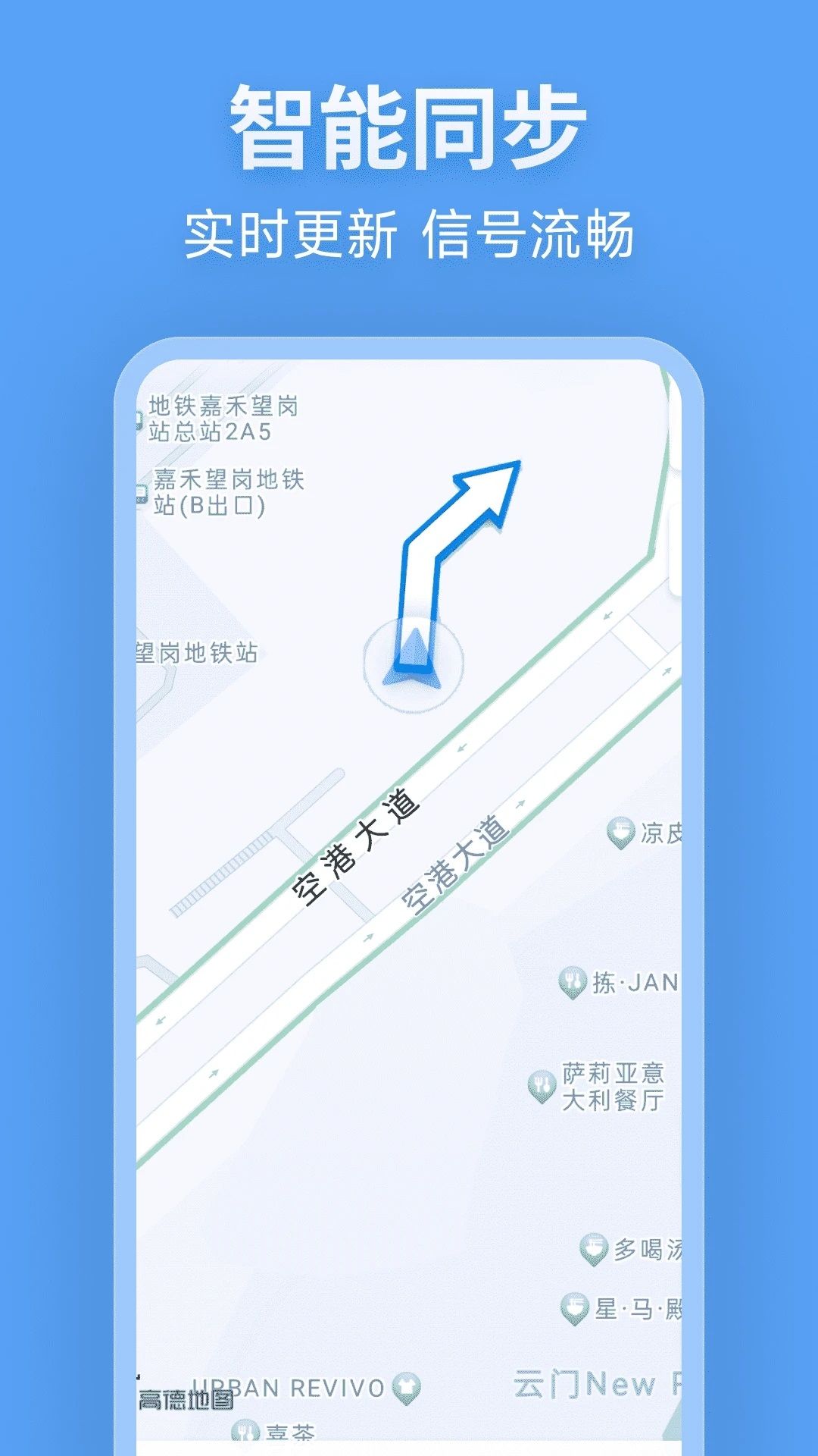 北行实况地图图2